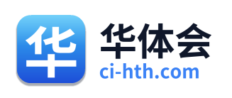 华体会 Logo